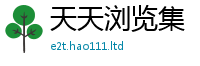 2025新澳门天天精准大全谜语靠新澳门天天彩免费精准大全谜语